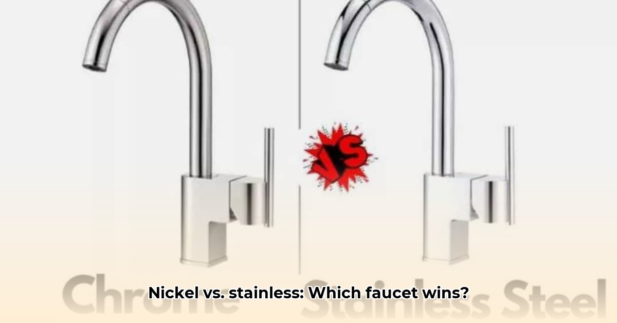 nickel-vs-stainless